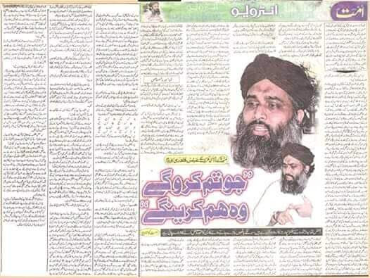 11 اپریل سانحہ نشتر پارک 
وہ دن جب دنیا ئے اہلِسنت پر قیامت ٹوٹی تھی 
#شہیدان_میلادمصطفیٰ_کو_سلام