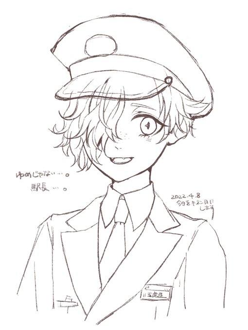 興奮を引きずっている落書き 