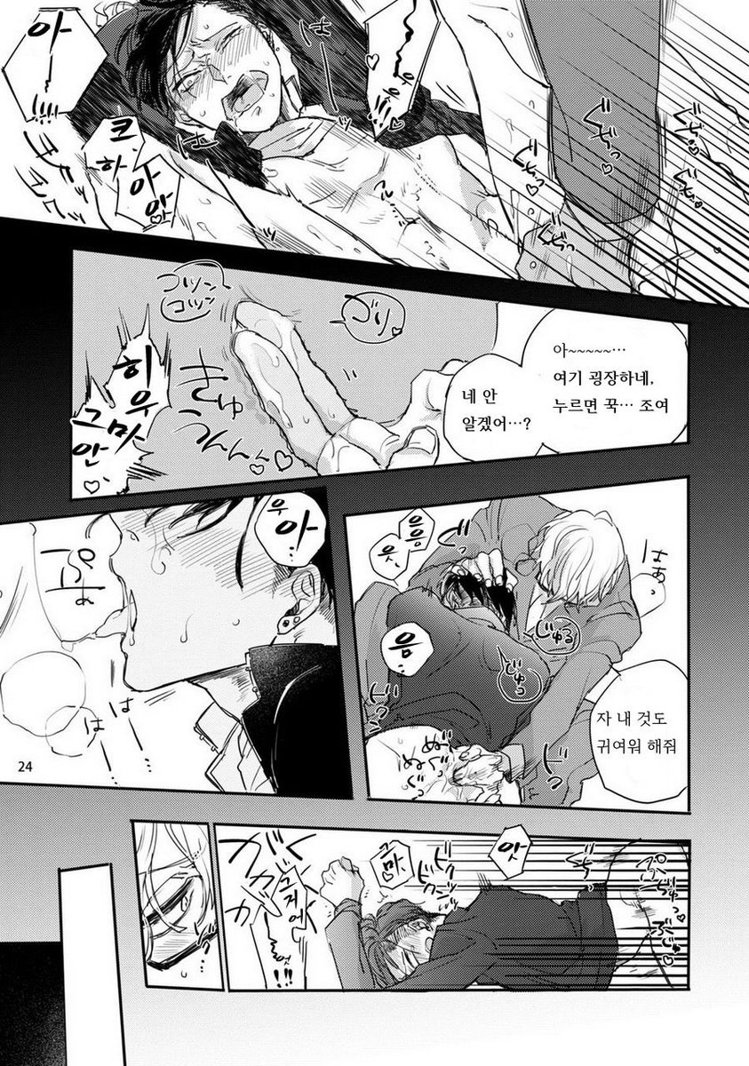 myreading_'s tweet photo. [AV배우 공 x 양아치 민감 수]
이건 솔직히 모든 사람들이 다 봐야돼 존맛임 진심 존나 민감함 ㅋㅋ 수가 동네 양아치들이랑 싸우다가 다칠뻔할 때 공이 와서 구해줌 그래서 공이 AV에 한 번만 나와달라고 간접적으로 얘기함 그러다가 이러쿵저러쿵 따먹히는.. 응.. 진심추천
https://t.co/xDUmjN6kzO https://t.co/J661G8qARv