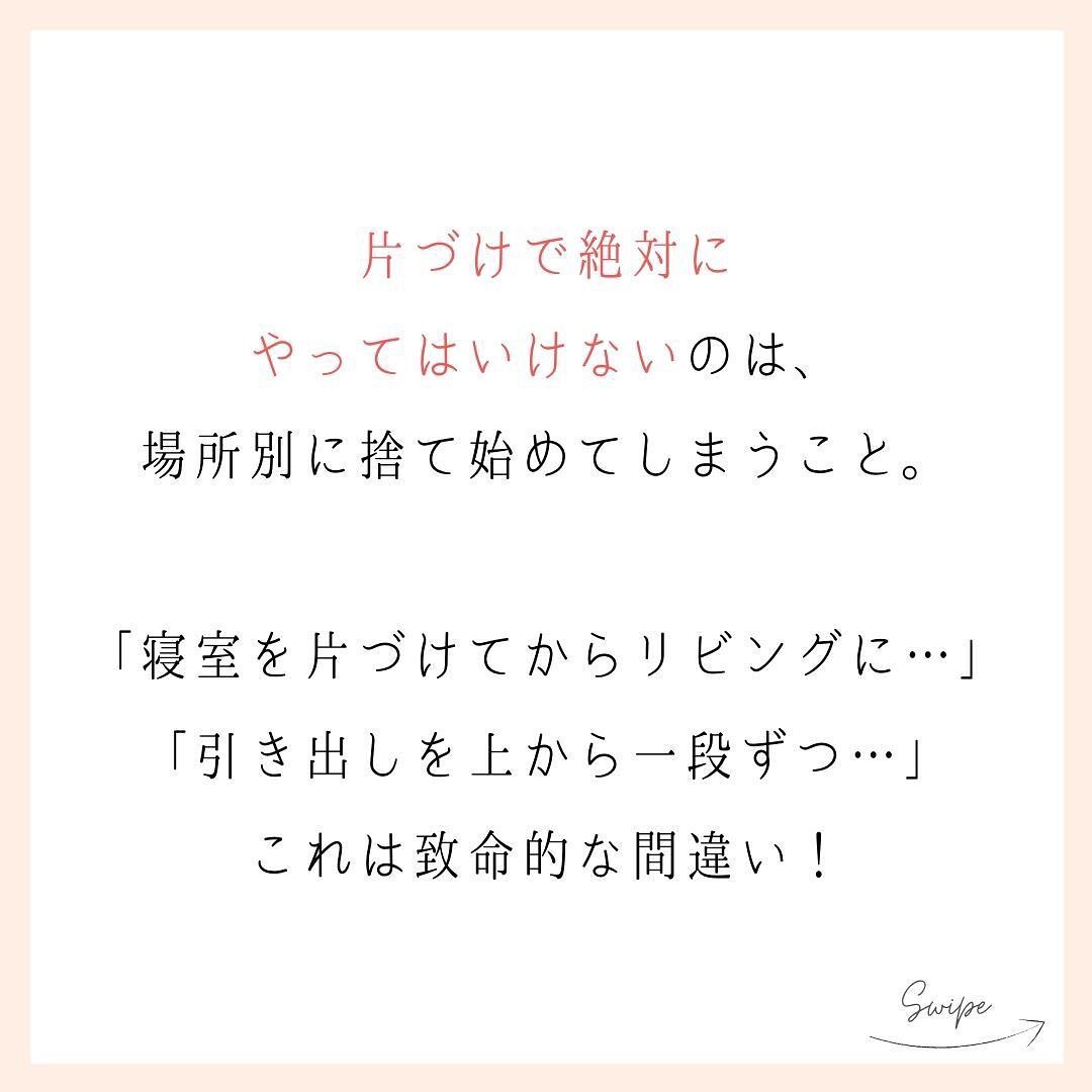 近藤麻理恵 こんまり Konmari Jp Twitter