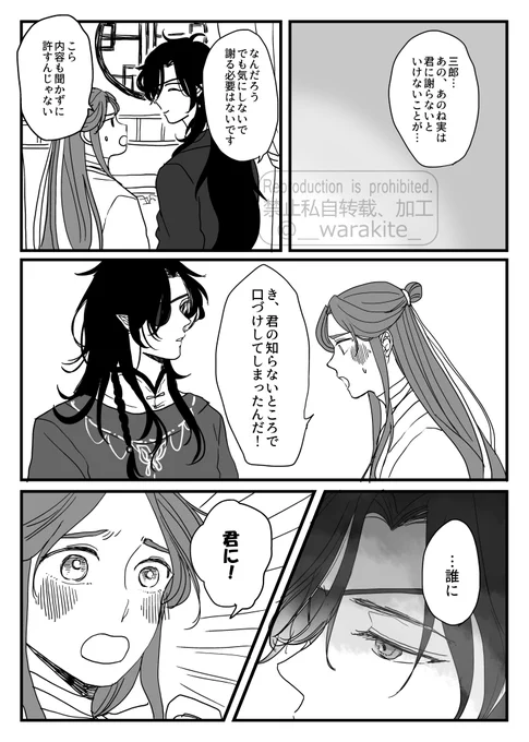 花怜😚😴 