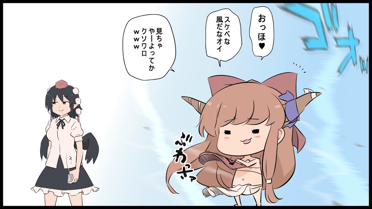 萃「で、ホントのところは?」^ω^
文「フィルムを節約しました」(白状) 