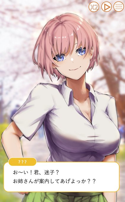 L◇X（おーきす）🍵9/6こみトレさんがTwitterに投稿した中野一花(五等分の花嫁)のイラスト。