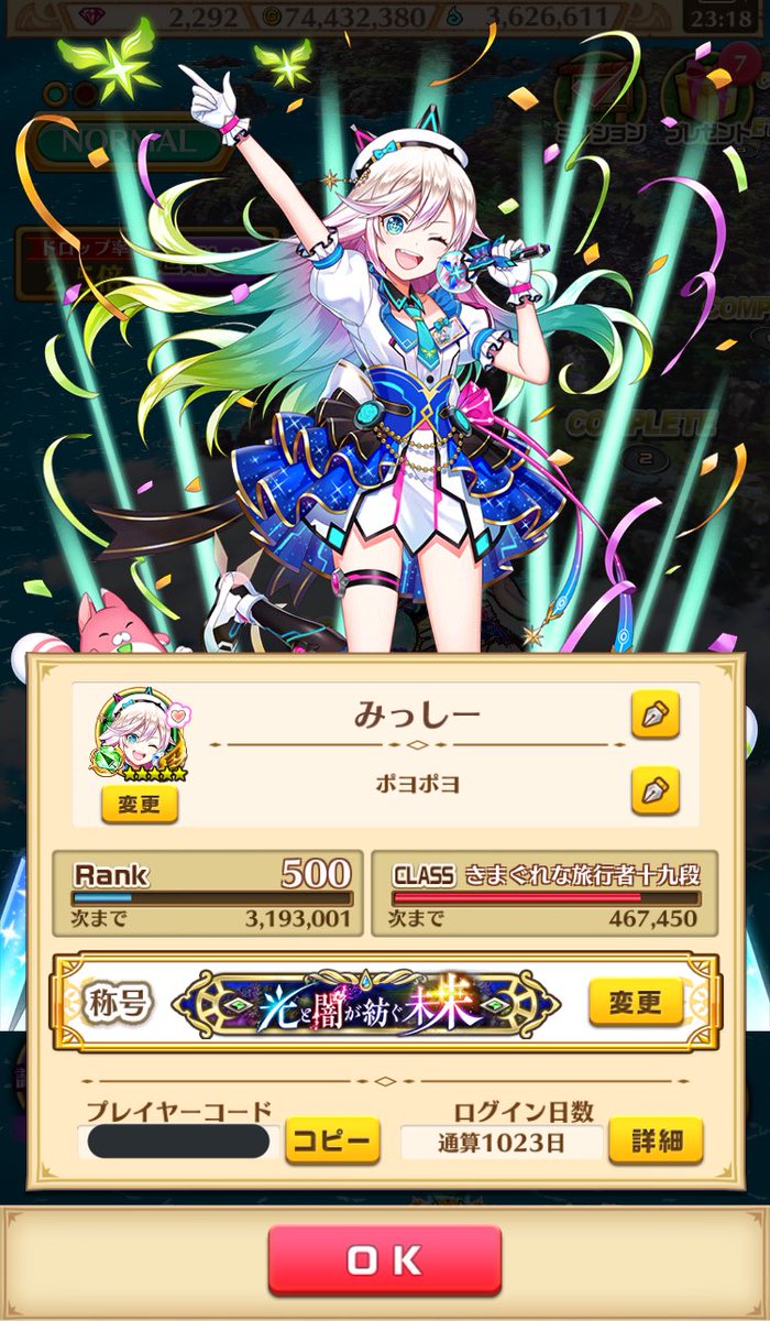 missy34_siro's tweet photo. やっとランク500に…
白猫垢作りました。これからもよろしくお願いします
#白猫プロジェクト
#白猫勢と繋がりたい
#白猫プレイヤーさんと繋がりたい https://t.co/LNo9hSuifT