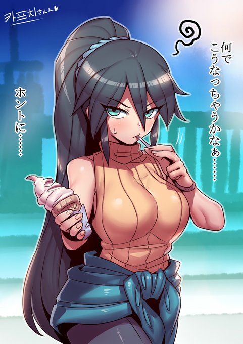 skeb絵 ハムム♪ 