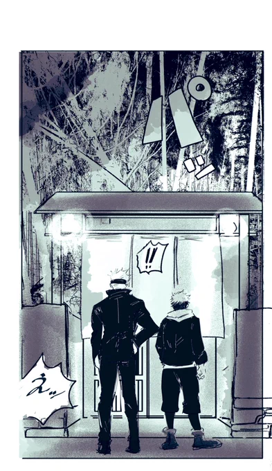 楽し 