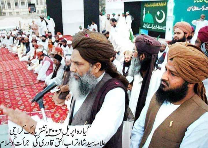 ١١ اپریل شہداء نشتر پارک کی عظمت کو سلام
#شہیدان_میلادمصطفیٰ_کو_سلام
پی ایس ٹی بلوچستان