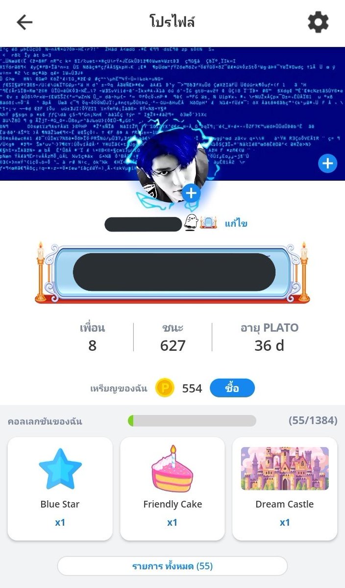GX88ISD's tweet photo. ขายราคา 300฿ ยกเมล พร้อมโอนลดได้อีกครับ สนใจ DM มาเลยครับ
ของมี 55 ชิ้น
��รอบดิส 2
เครื่องหมาย 15
แบนเนอร์ 5
อัปเกรดแชท 7
อัพเกรดเกม 26
#ปาทู #ขายแอคปาทู https://t.co/9ZnzQX7zBG