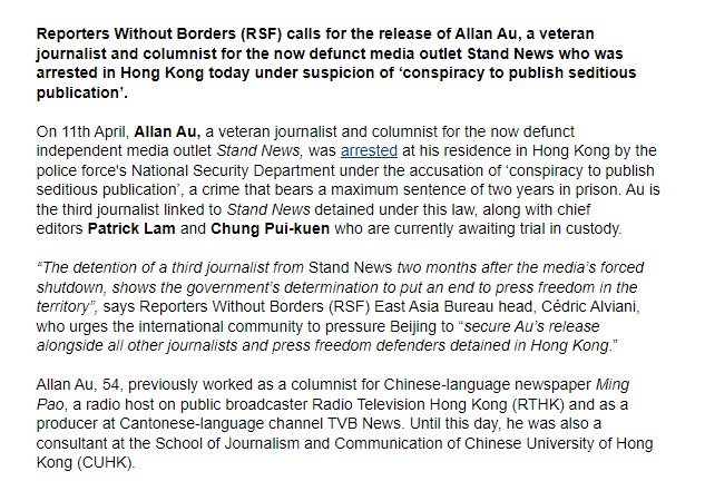Reporters Without Borders (RSF) <a href="/RSF_inter/">RSF</a> calls for the release of #HongKong journalist Allan Au. x.com/hkfp/status/15…