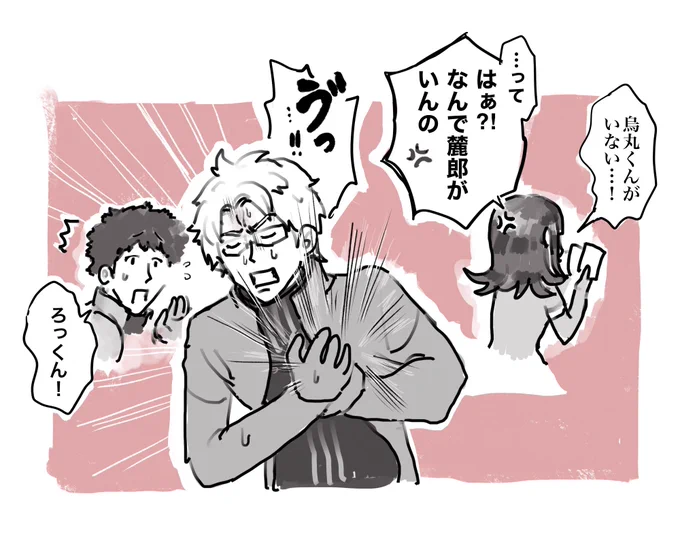 グッズデビューおめでとう 