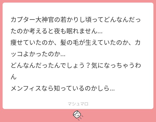 目が綺麗だからイケメンではあったんでない?1巻のこの美青年だったりして 