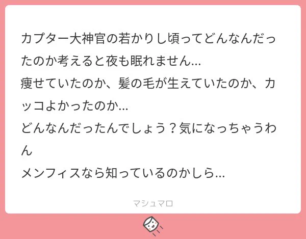 目が綺麗だからイケメンではあったんでない?1巻のこの美青年だったりして 