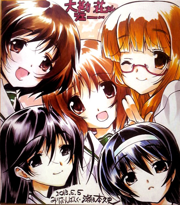 トレンドに【ガルパン】が。
突然どした。 