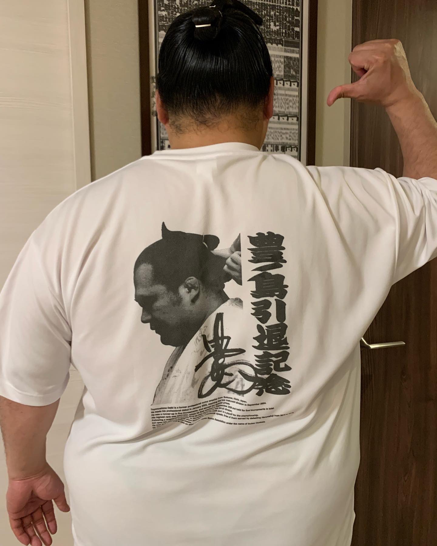 豊ノ島 on X: 