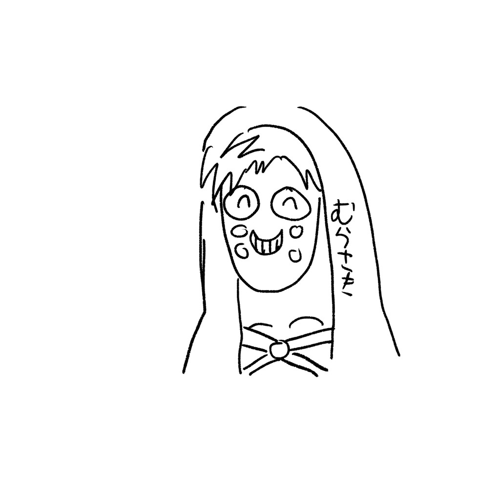 知りあいかいてもらった 