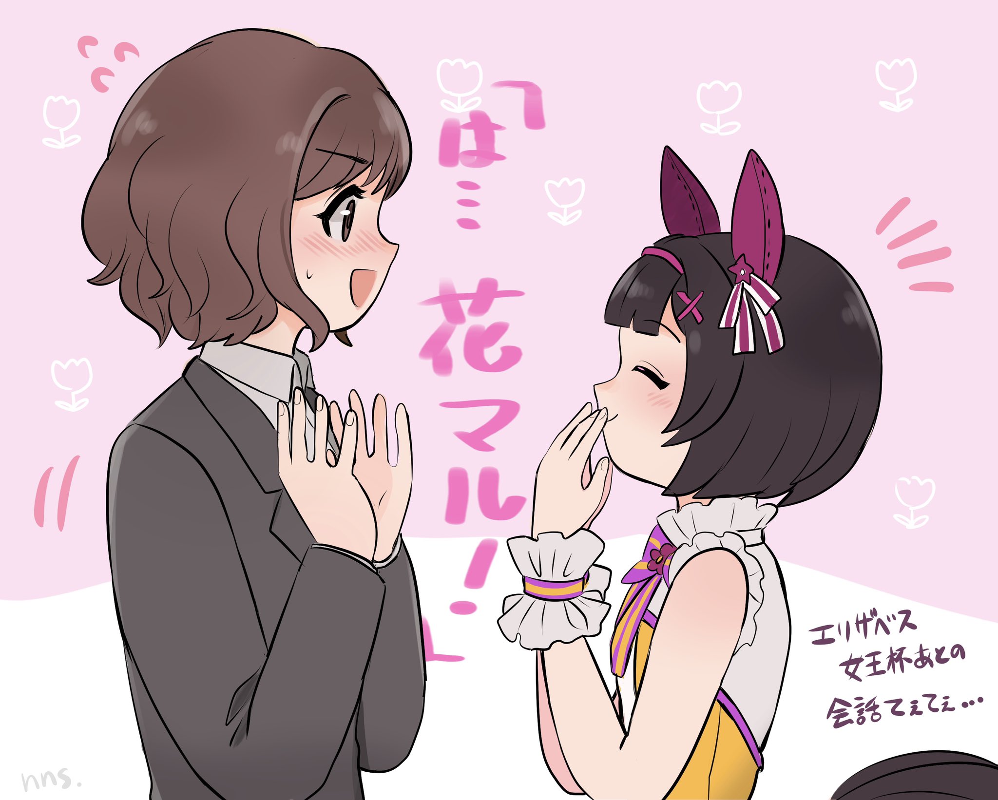 تويتر 弍西 على تويتر 育成ストーリーの女トレフラワー可愛かったポイント ウマ娘 ニシノフラワー 女トレーナー T Co Ijjgsvncoj