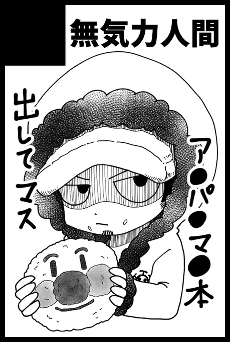 5/3のSUPER COMIC CITY 29
超GRANDLINE CRUISE 2022
東5 ほ-58b「無気力人間」で参加いたします。
問題なければ新刊、既刊を再版した本を持っていく予定てす。 