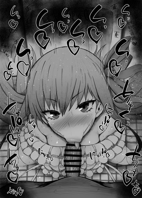 おはフェラカルデアふぇらちお便女628号「ラムダリリス第二再臨」 