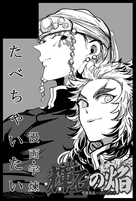 SUPER COMIC CITY 29 -day1-
スペース番号東5 は13a「たべちゃいたい」でいただいています。
参加はギリギリまで感染状況をみて判断予定です。現時点では参加予定です。よろしくお願いいたします! 