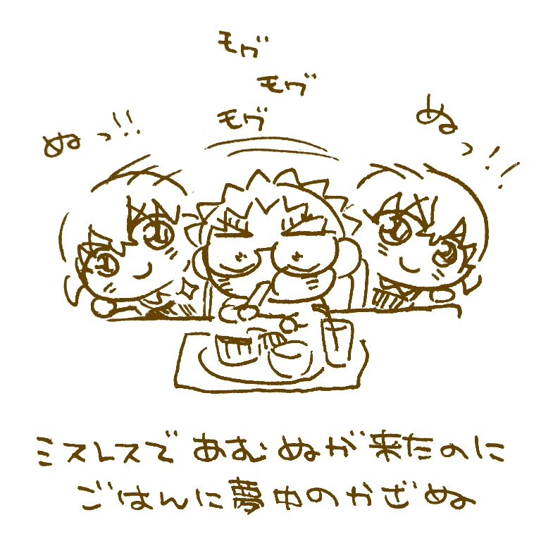 うんまーーーーー💕😂💕 