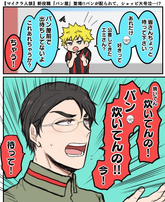 パンじんろ
eさん擁護派(?)tn氏 