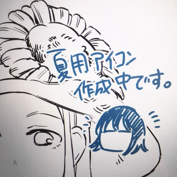 色塗り楽しみ☺️ 