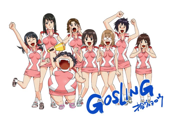 過去絵。「ガズリング」より。 