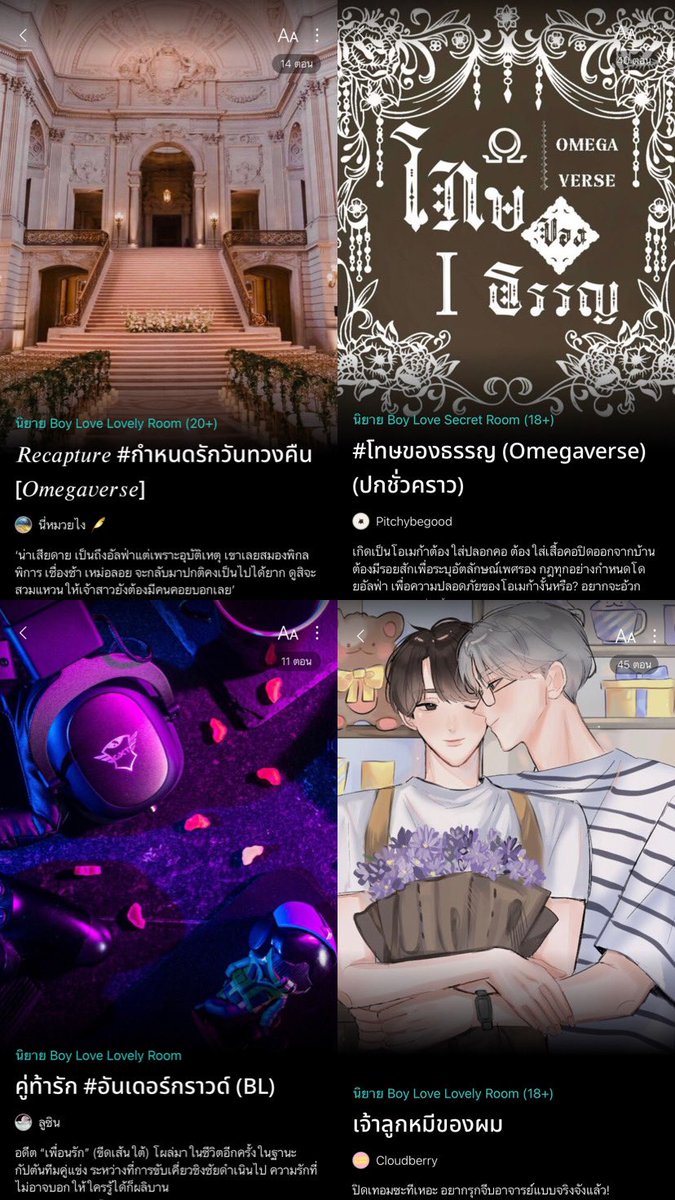 MPo006kk's tweet photo. แนะนำนิยายเมะหยูกหมาที่คุณคู่ควร ใครที่แพ้สายนี้เหมือนกันต้องไปลอง ในนี้มีทั้งอ่านแล้ว แล้วก็ยังไม่ได้อ่าน แต่จะไปลองอ่านทั้งหมดแน่นอน! (ลิงก์เรื่องที่เมนชั่น) #แนะนํานิยายวาย https://t.co/QykBNnlx7j