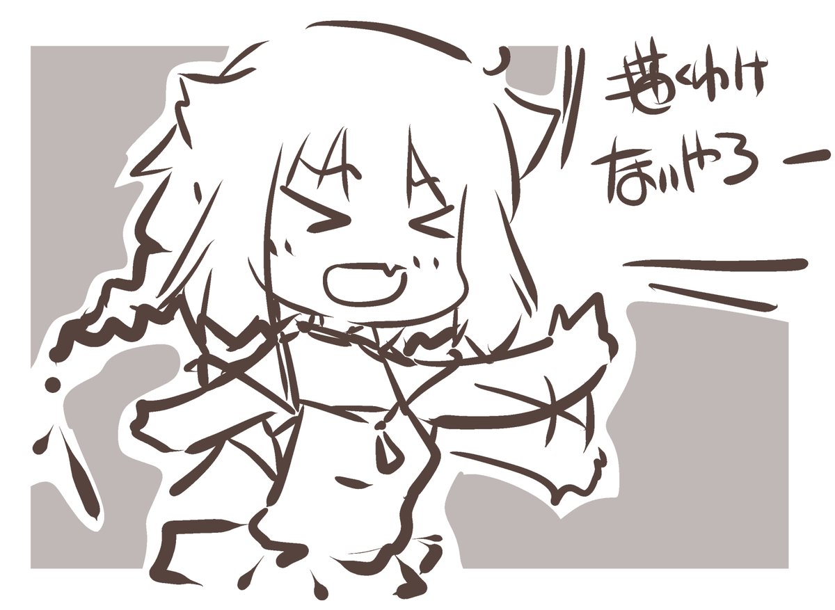 「この時間からカラーを描くなんて!?」
某チャットで煽られたので寝る前に描いてみた…Zzz… 