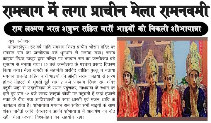 YouthConnectUP's tweet photo. यूथ कनेक्शन https://t.co/dbpPXTDVnG