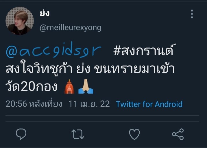 ชูก้าสาขากิจกรรม tweet media