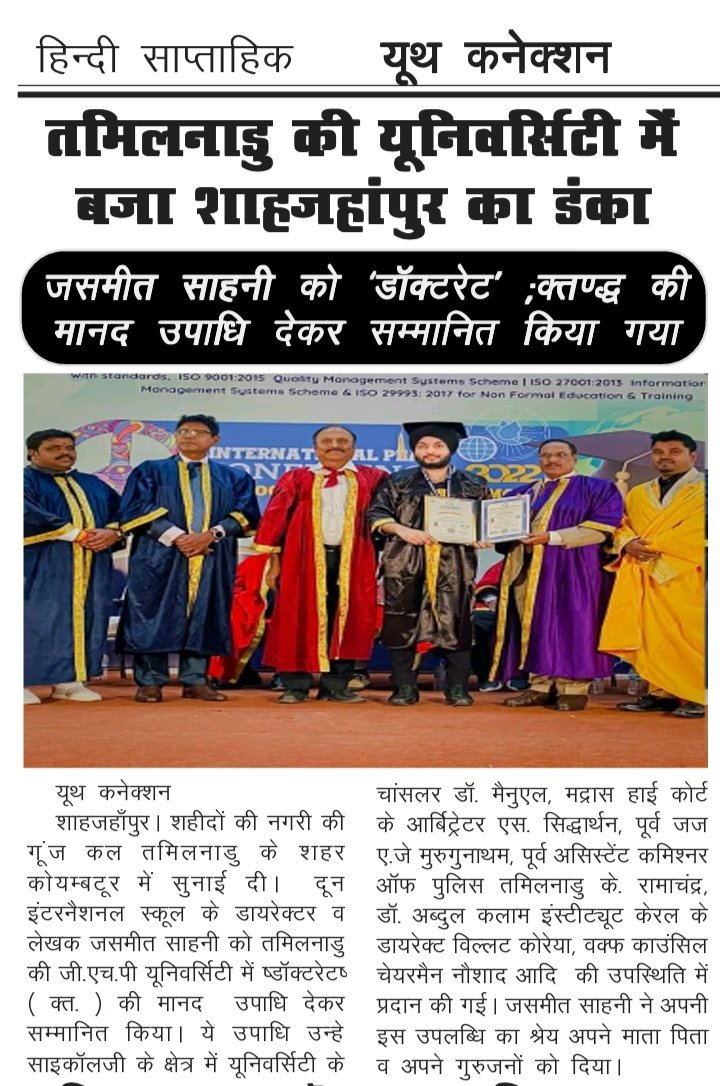 YouthConnectUP's tweet photo. यूथ कनेक्शन https://t.co/1nu2Sb0y4j