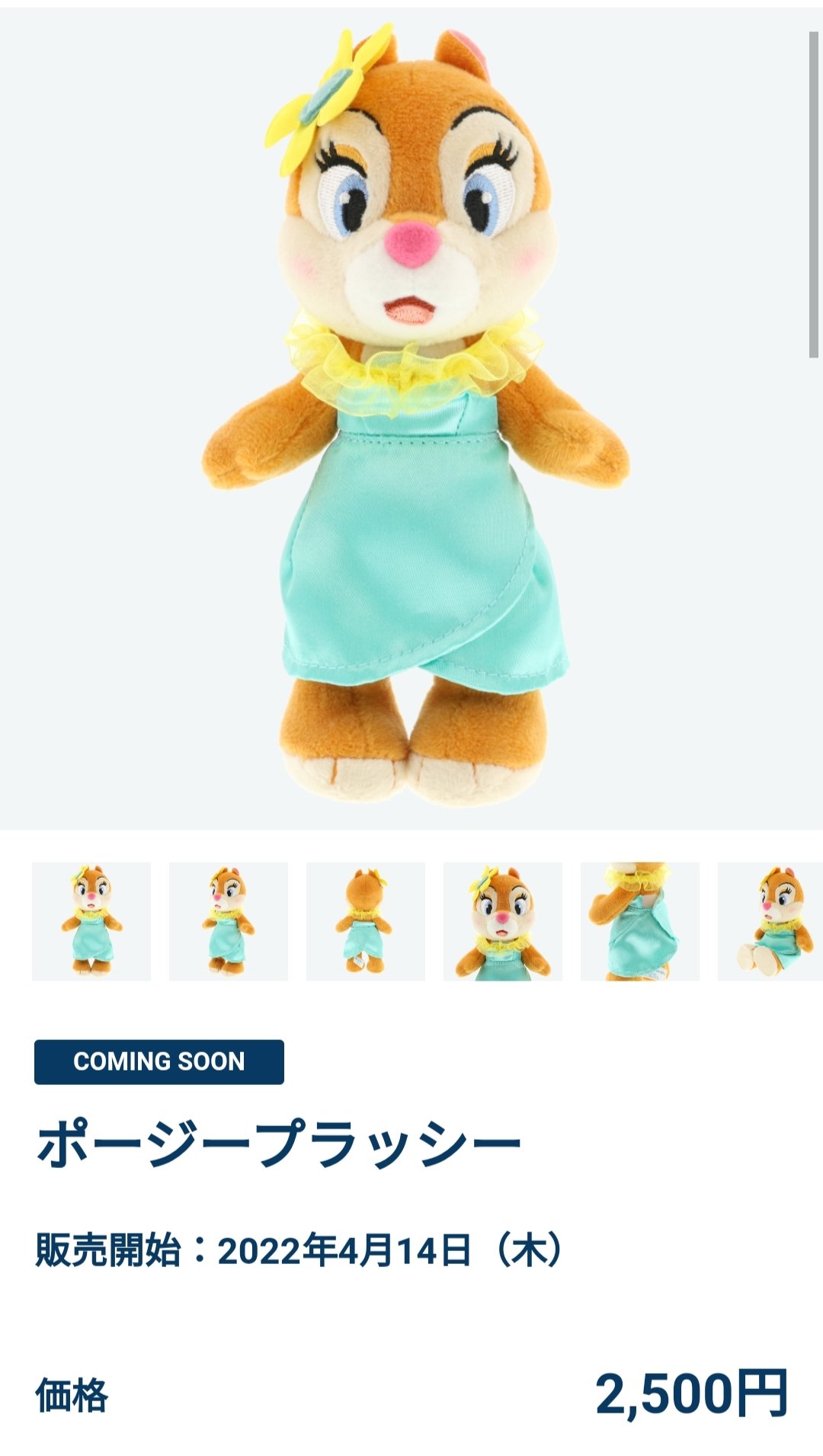 TDR ディズニー ぷらん on X: 