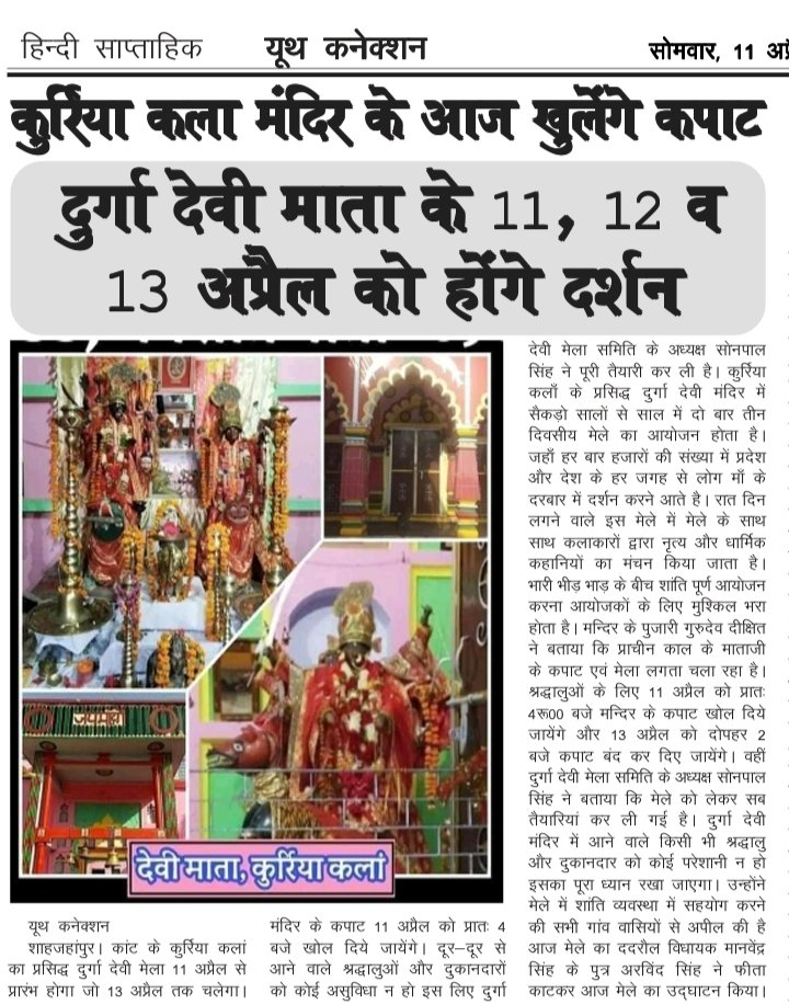 YouthConnectUP's tweet photo. यूथ कनेक्शन https://t.co/u0DNwnYq2b