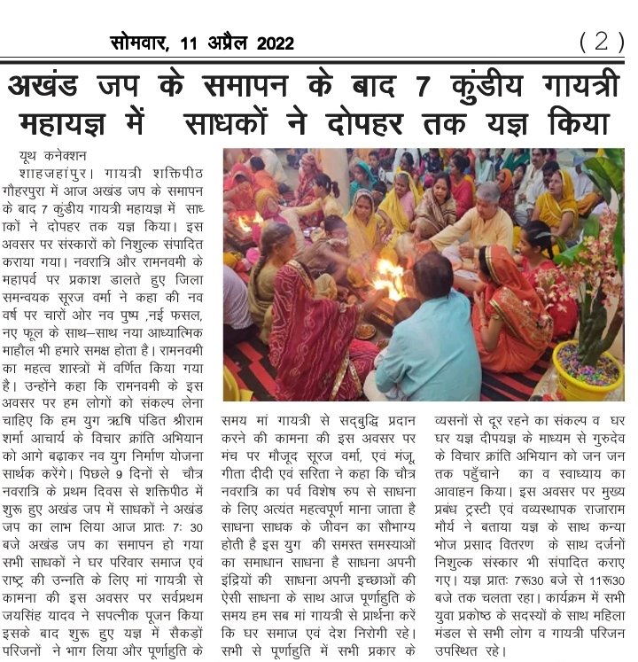 YouthConnectUP's tweet photo. यूथ कनेक्शन https://t.co/29yyMMlwLf