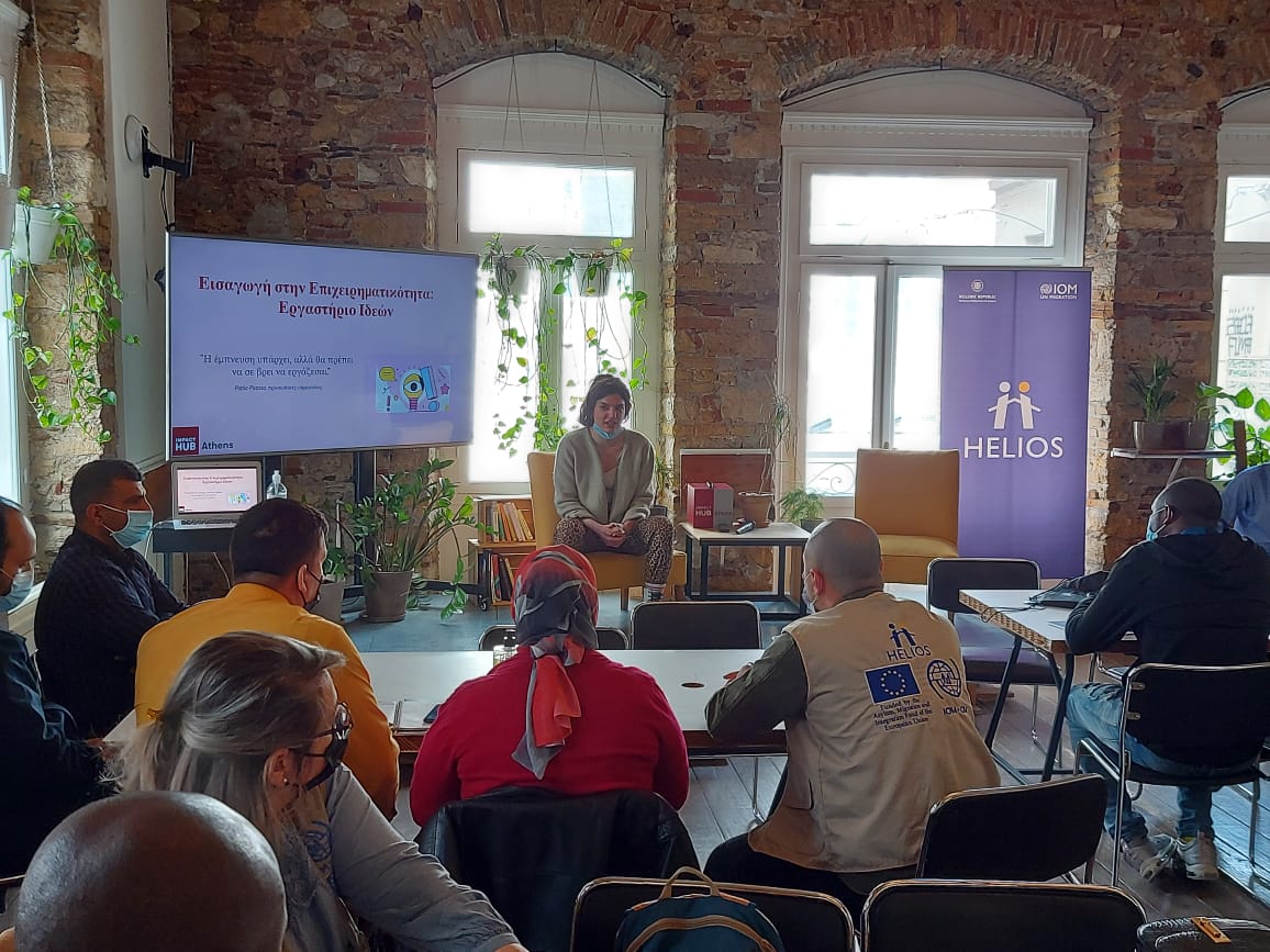 👉 4-day entrepreneurship workshop for recognized refugees of the #HELIOSproject.
👉 Read more: bit.ly/3vaIQ7j

The project is funded by the @migrationgovgr.

#Entrepreneurship #Integration #HELIOSintegration