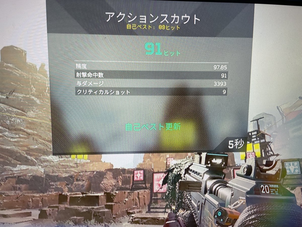 Polar1s_apex's tweet photo. ついに90こえた!!!
#ApexLedgends #cspad https://t.co/WQ9woTxqMn