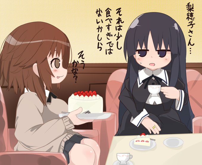 誕生日おめでとう梨穂子と夢結さま 