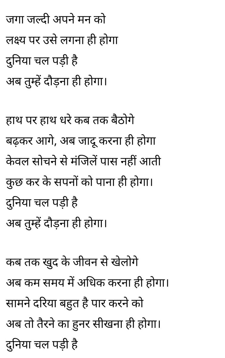 Parmjee48663068's tweet photo. https://t.co/YLhv7IOvrc