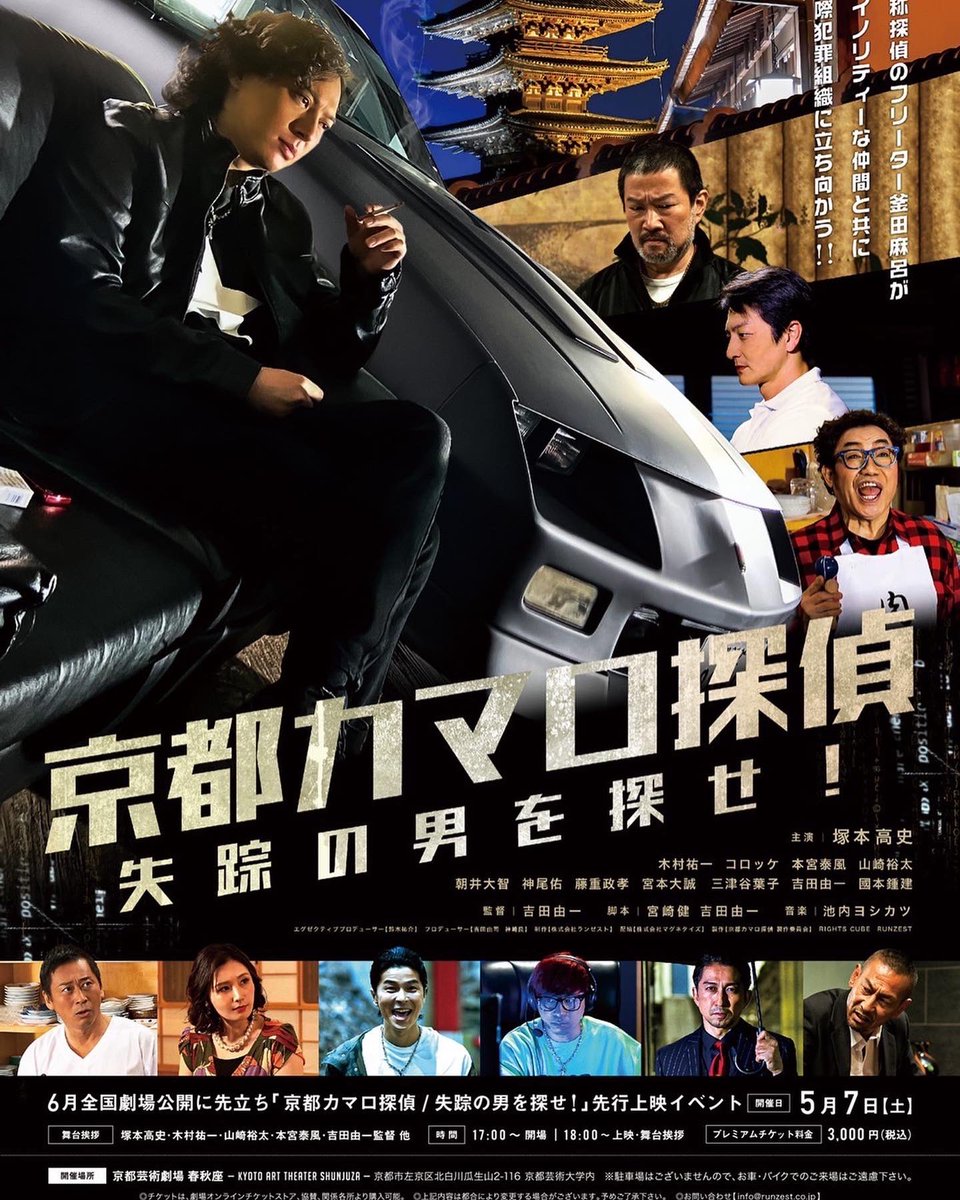 島津健太郎 最新情報まとめ みんなの評判 評価が見れる ナウティスモーション