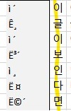 베리드 스타즈 C루트에 나오는 깨진 글자(C루트어)를 한글로 번역하는 번역기를 만들었습니다.
사용방법 blog.naver.com/seolto/2226981…