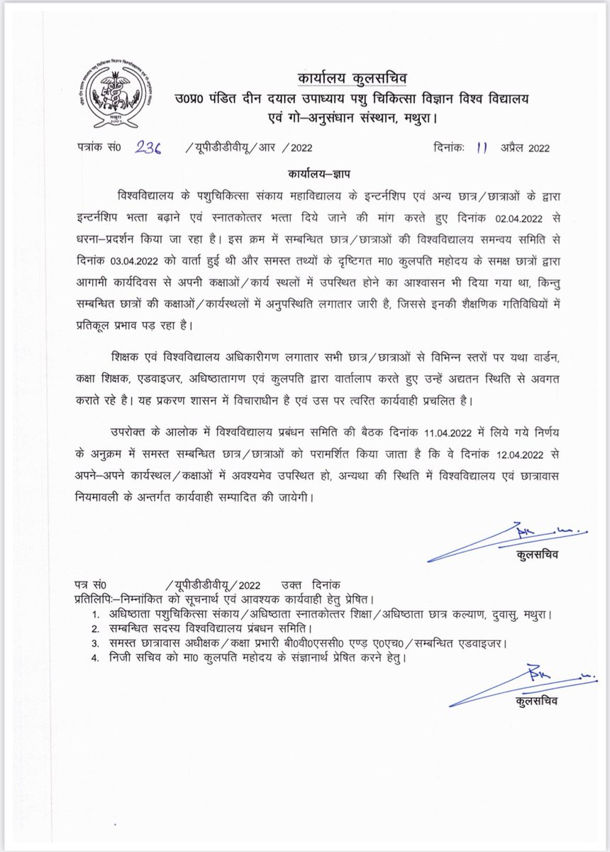हम शांतिपूर्वक धरना देकर हमारी माँगो को रख रहे है,हमारी माँगो को कोई नही सुन रहा है सिर्फ़ आश्वासन मिल रहे है,जबकि यूनिवर्सिटी प्रशासन द्वारा कार्यवाही करने की लगातार धमकियाँ दी जा रही है,shameful😡😡 
#DUVASU_Mathura 
<a href="/dharampalbjpmla/">Dharampal Singh</a> <a href="/myogiadityanath/">Yogi Adityanath</a> <a href="/PMOIndia/">PMO India</a> <a href="/drsanjeevbalyan/">Dr. Sanjeev Balyan</a>