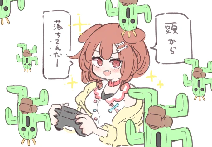 #生神もんざえもん
#できたてころね
おつころん🌵🌵 