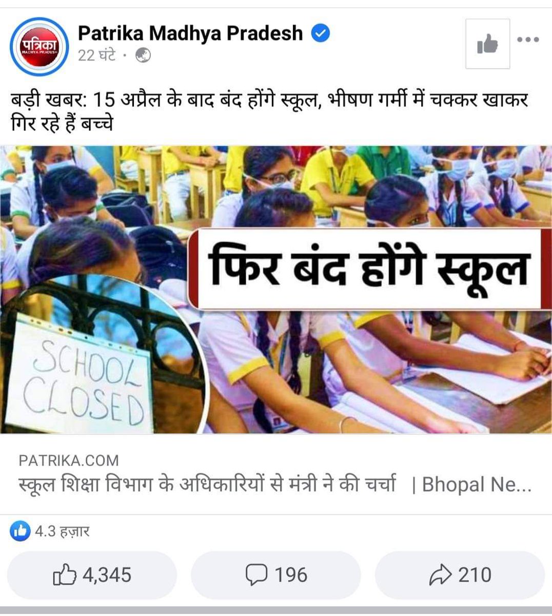 भीषण गर्मी😳
गर्मी से चक्कर खाकर गिर रहे या फिर बॉक्सिंग💉 खा कर.