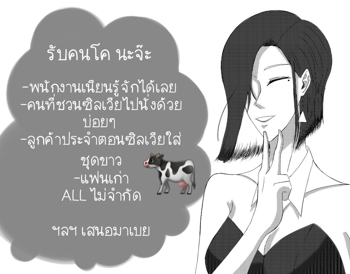 Syivie_LLL's tweet photo. #ที่นั่งข้างคุณว่างรึเปล่าคะ
#LLL_Commu
(รับลูกค้าประจำค่ะ จำนวนมาก ว่างๆเดี๋ยวเรียกซิลวี่ไปร้องเพลงให้ฟังก็ได้ค่ะ)
(ทักเดมมาเลยค่ะ ผปค.ฉีดยาแล้ว)
(ถ้าไม่กล้ากด❤ไว้ค่ะเดี๋ยวเค้าทักไปน้า) https://t.co/CMOxpsr6IJ