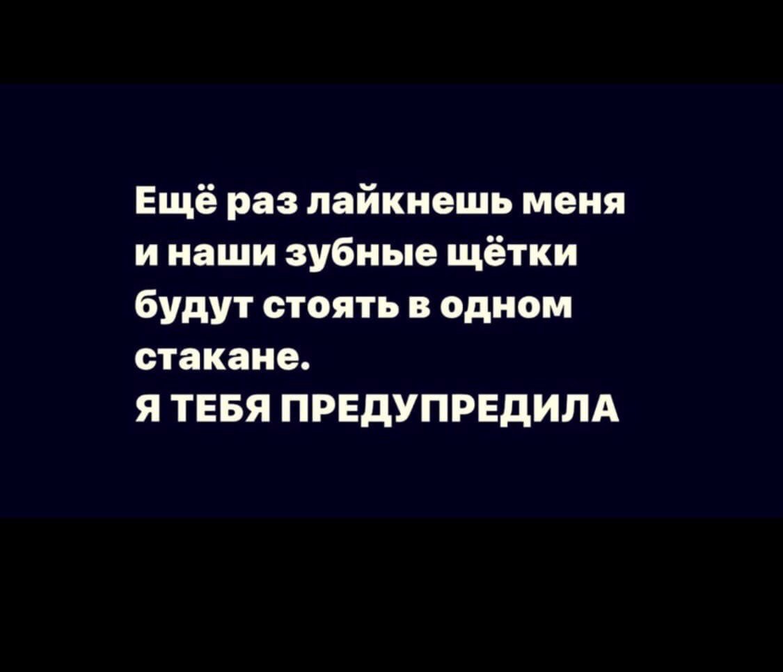 Результат
В бега