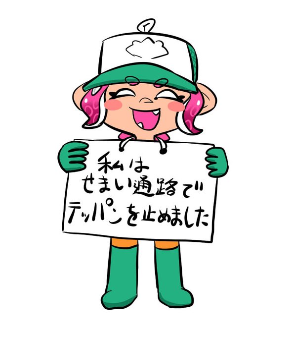 サーモンランのtwitterイラスト検索結果 サーモンランのtwitterイラスト検索結果