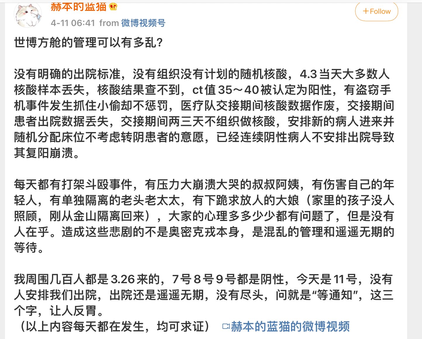 [問卦] 上海醫療世界第一,台灣人學的會嗎?