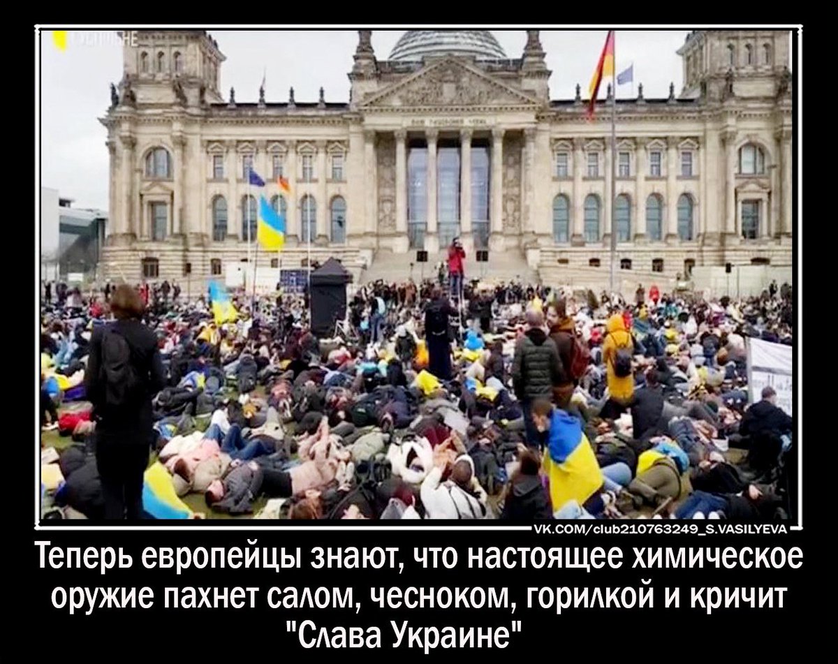 Щеневмэрлятина