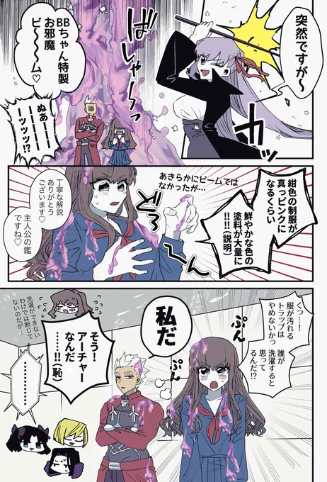 弓女主 
